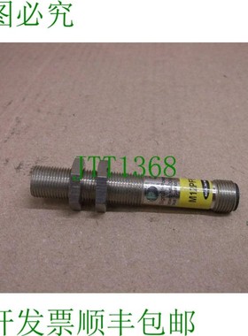 原装供应77195 海报光电传感器开关 M12PFF50Q8