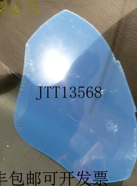 原装供应Uvex S8555 Bionic Shield 替换镜片 -