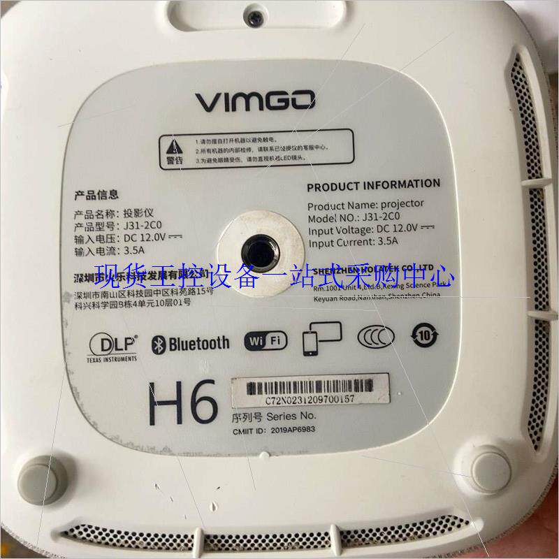 议价坚果(JMGO)微果H6智能微型投影仪迷你家用全高清便携-使用感如何?