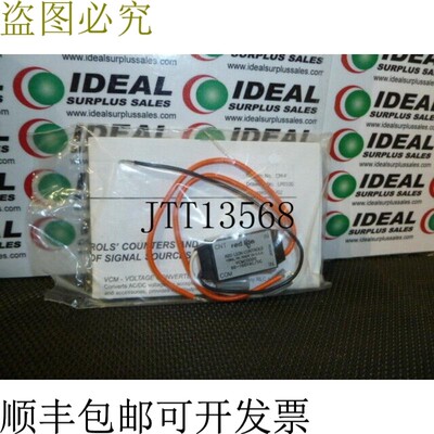 原装供应Red Lion VCMC0000 转换模块 -