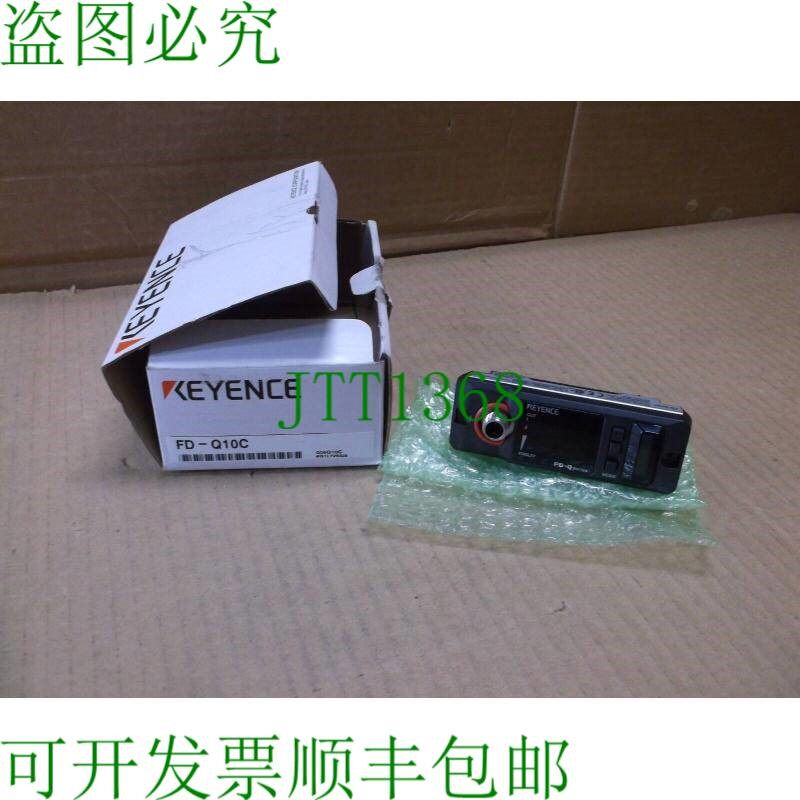 原装供应Keyence FD-Q10C 数字流量传感器 FDQ10C