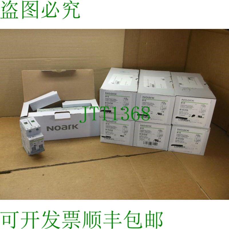 原装供应B1E2D6 Noark  6A 保护模具 D 圆形 480Y/277VAC