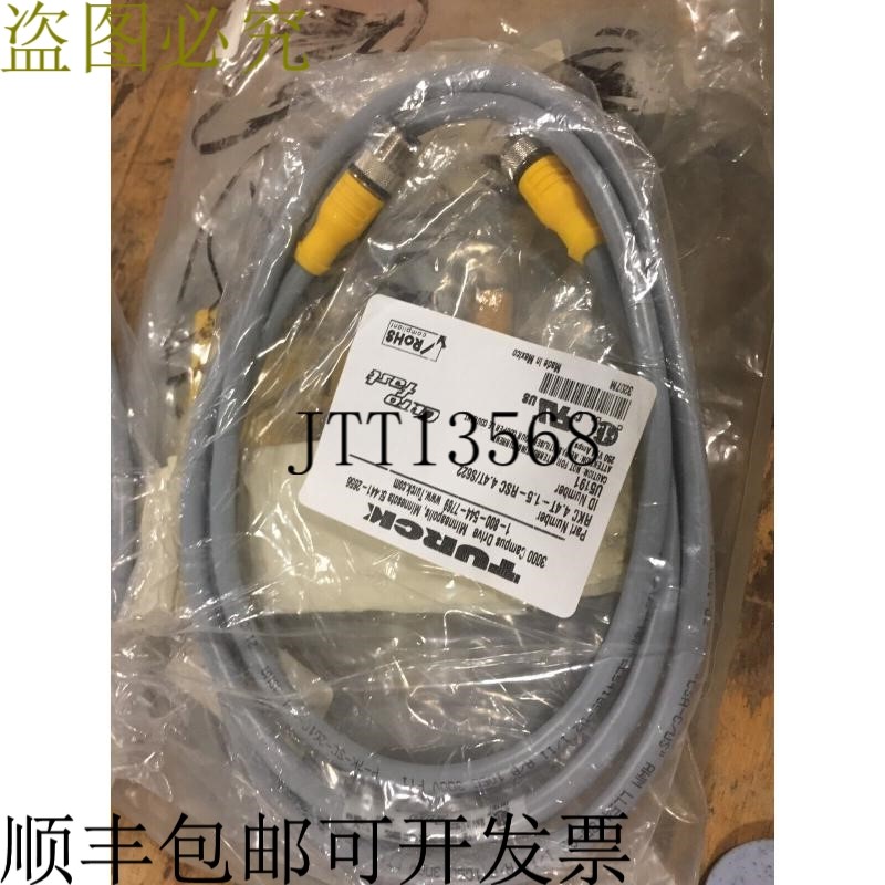 原装供应电缆图尔克 RKC 4.4T-1.5-RSC 4.4T/S622 长度 1.5M -