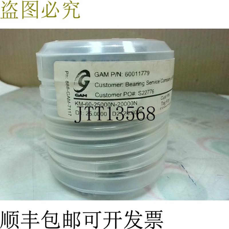 原装供应GAM KM-60 舒芙蕾配件 49 60 22/22 08 -0 -