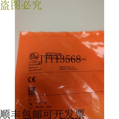 原装供应IFM IGC206 感应接近传感器 IGB3008BBPKG/M/US-104-DPS