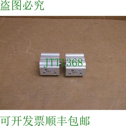 原装供应CRS3U 25 X .5 -BB-M-T44 PHD 12539572 01