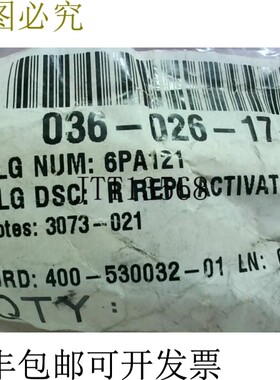 原装供应   6PA121 限制开关滚轮杠杆臂 -