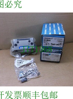 原装供应PGN 100/1 Schunk 新品 2 双指平行连接器 0370102 PGN10