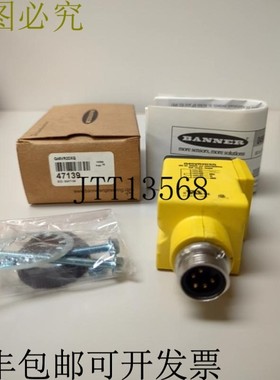 原装供应横幅 Q45VR2DXQ 光电接近传感器 47139 - 横幅