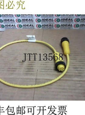 原装供应Lumberg Automation 传感器线组 RS40RK50-602/0.6M