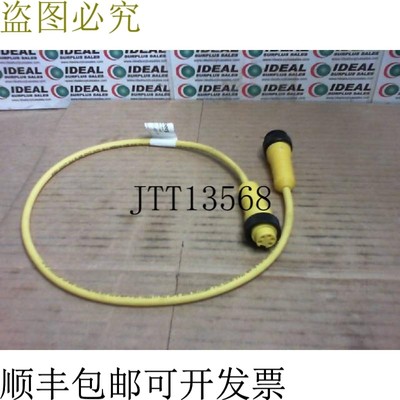 原装供应Lumberg Automation 传感器线组 RS40RK50-602/0.6M