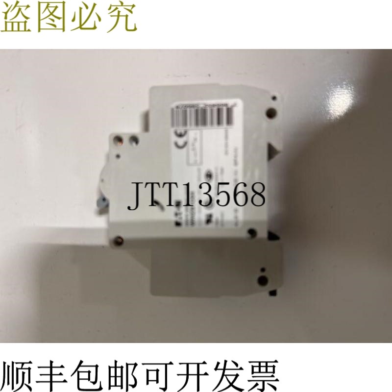 原装供应卡特勒锤 WMZS1C04 支架 4A 10kA -