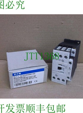 原装供应XTCE025C10D