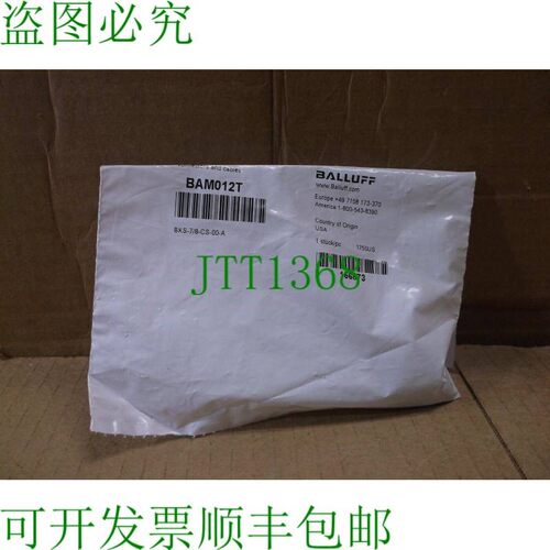 原装供应BAM012T 巴鲁夫IN保护盒门盖盖Bks-7/8-cs-00-a