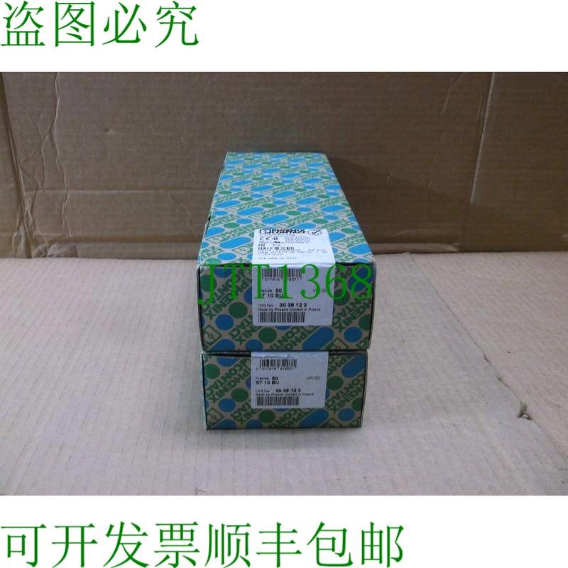 原装供应框 50 ST 10 BU Phoenix Contact 新蓝盒端子 3036123