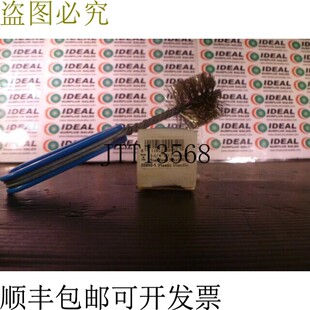 原装供应谢弗刷子 9501 刷子