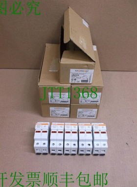原装供应USCC2I Mersen  Ultrasafe Box 2 Pole Class Cc 600V 30