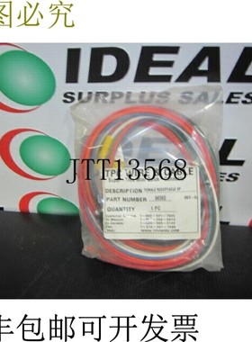 原装供应TPC 线缆 84560