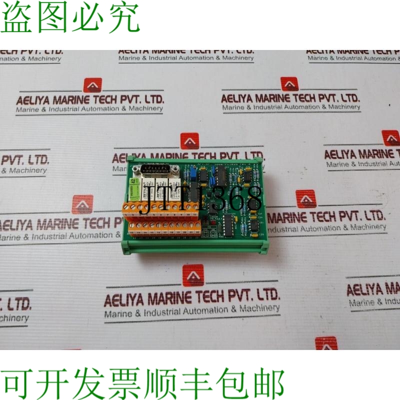 原装供应5880-PC1026转向齿轮-滕峡湾