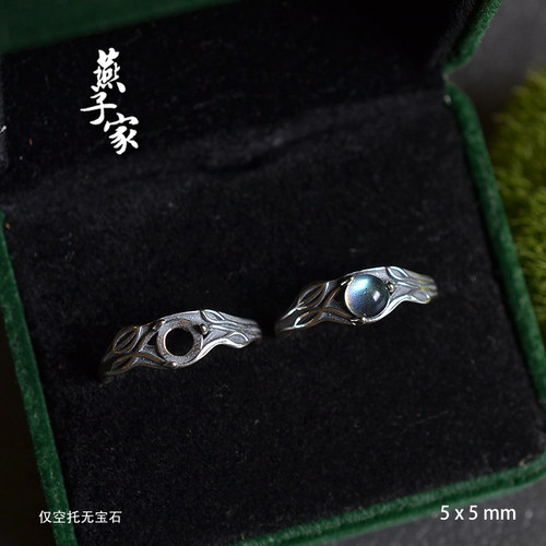 燕子家小介面纯银戒托