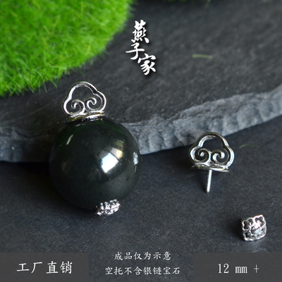 925银圆珠通孔半孔配饰大珠子