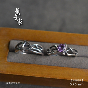 燕子家925银复古vintage戒指t空托女纯银刻面尖底宝石5*5开口戒托