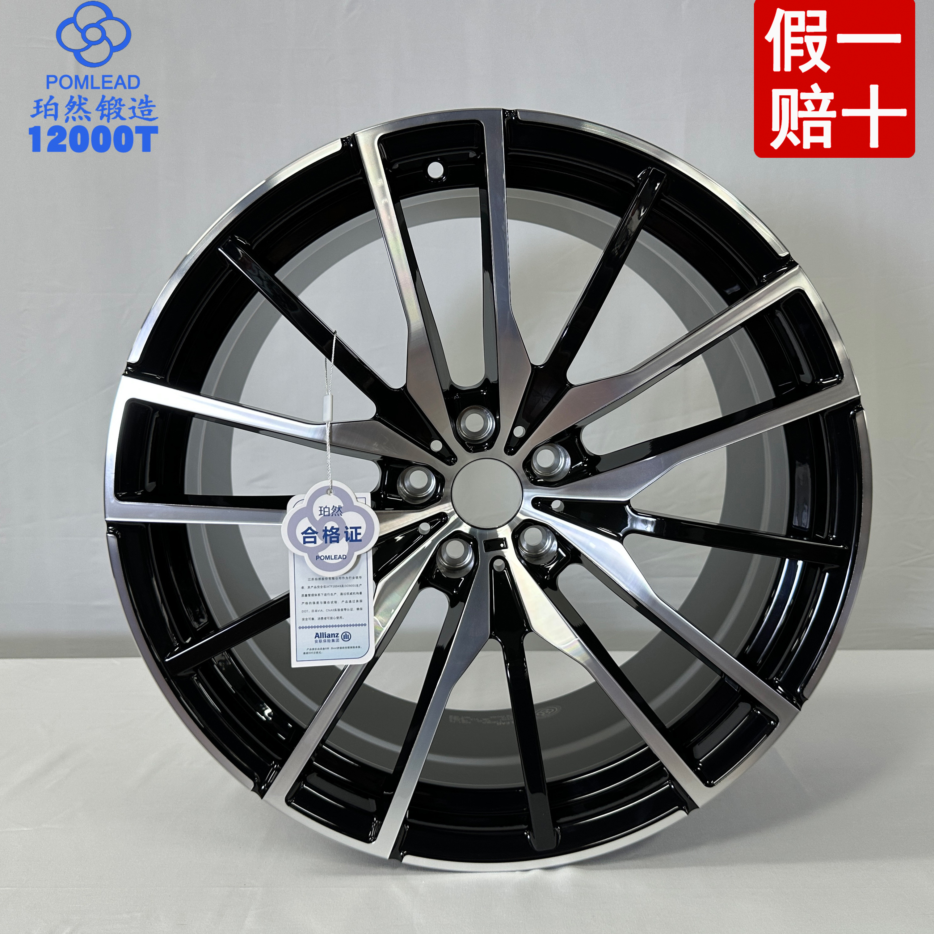 珀然锻造轮毂宝马X5742M