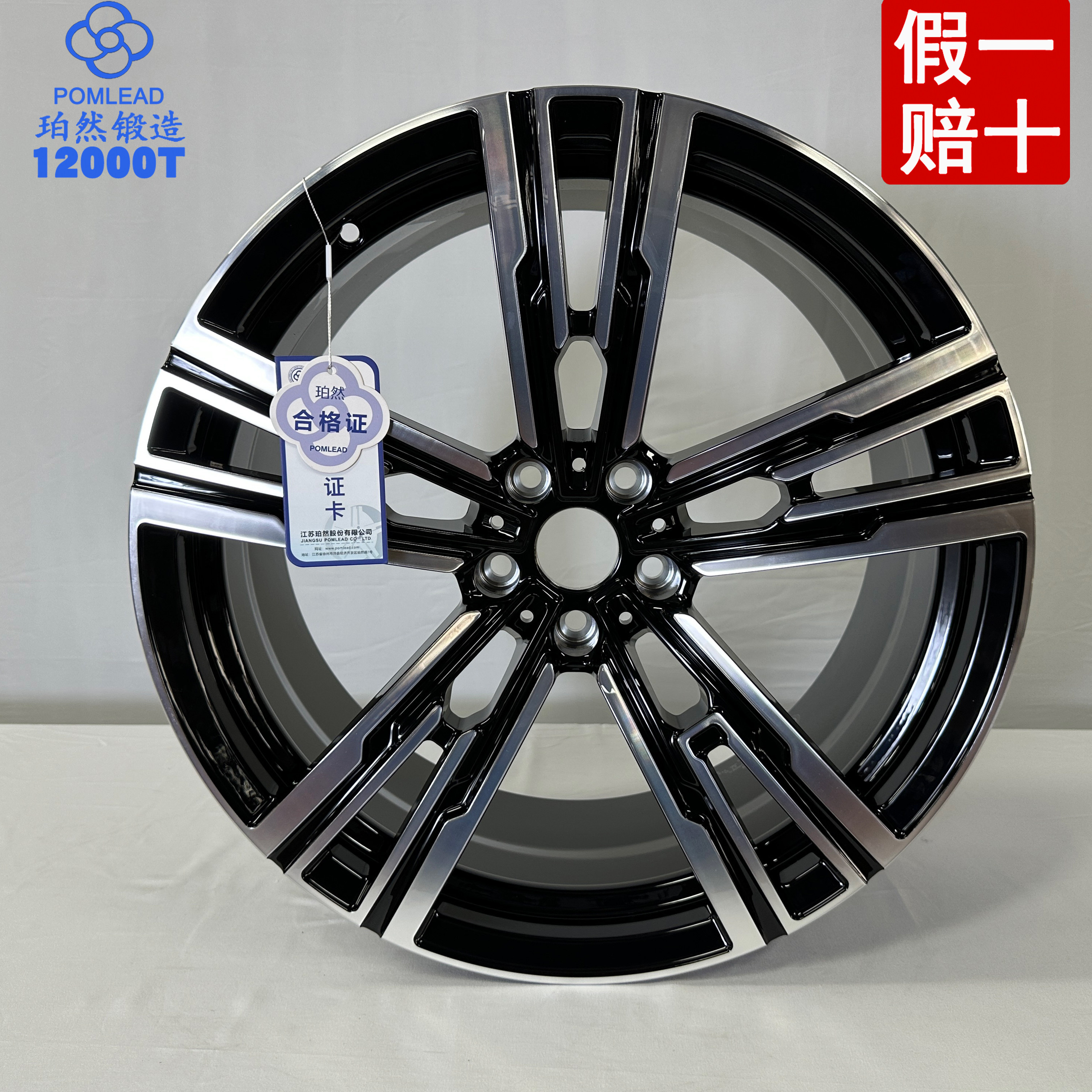 珀然锻造轮毂钢圈胎龄CG055适用宝马750 740 730 640 530 20寸