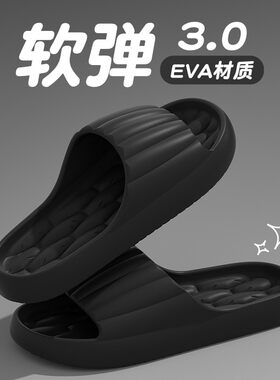 eva拖鞋女款夏季2025新款室内