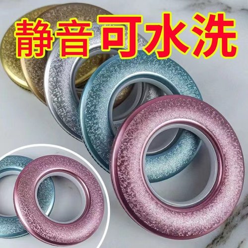 加厚窗帘磨砂罗马圈艺术