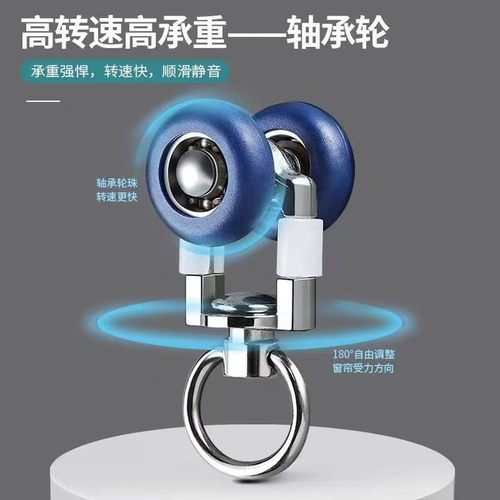 新式窗帘轨道滑轮不锈钢滑轮