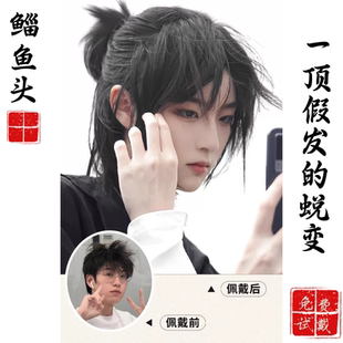 COS狼尾假发男生武士头艾伦日系鲻鱼头辫子中分短发男士款仿真发