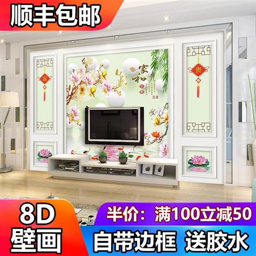 8d立体贴画中式电视背景墙壁纸客厅影视墙布装饰5d凹凸壁画3d墙纸