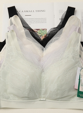 香月明美养护内衣女无钢圈蚕丝乳胶薄宽肩收副乳聚拢文胸罩65208