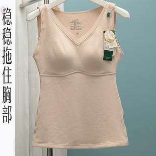 香月明美秋冬女保暖背心加绒带胸垫蚕丝乳胶热皮杯打底内衣65818