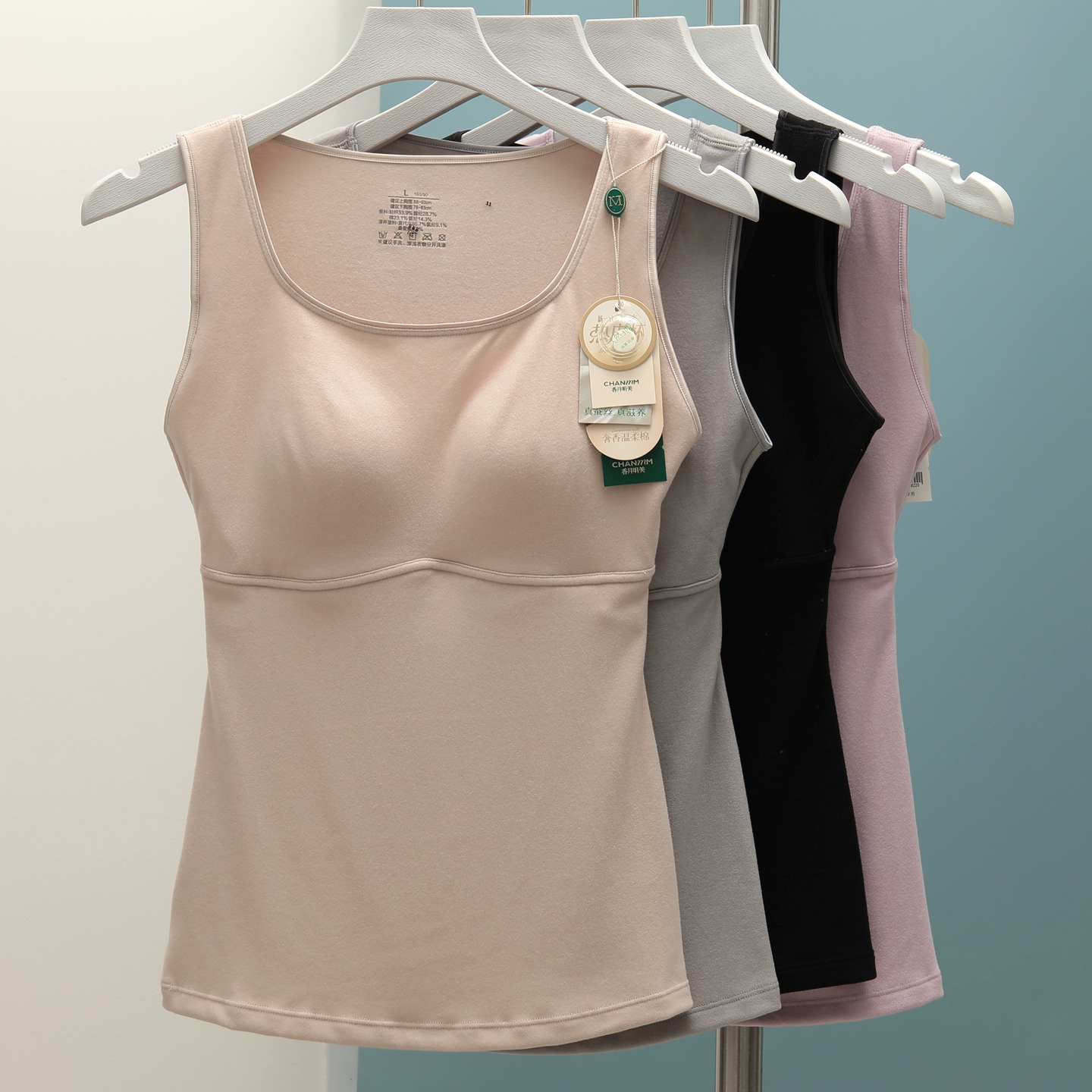 香月明美保暖背心带胸垫打底内衣