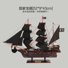 韩国黑珍珠号实木质帆船加勒比模型1