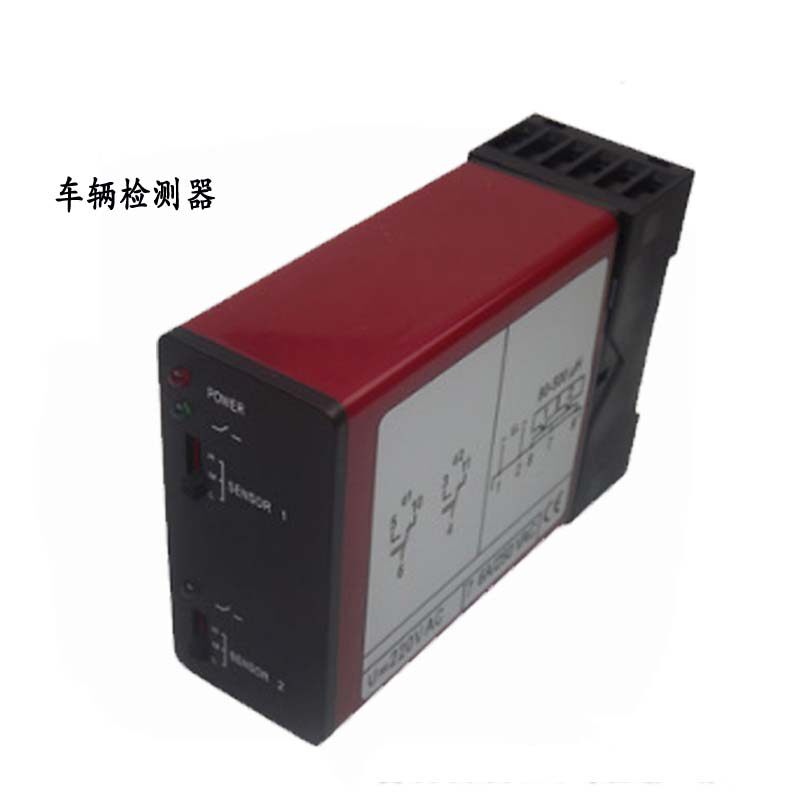 停车场道闸车辆检测器车过落杆感应器单双路地感检测器道闸感应器