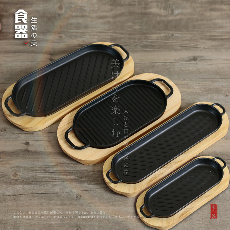 长方形家用铁板铸铁锅煎牛排木托图片