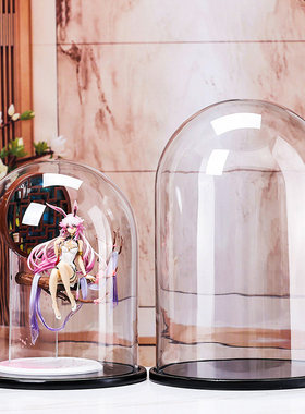 德国乐扣Lock乐扣透明玻璃罩珠宝工艺品摆件防尘罩大号手办蛋糕模