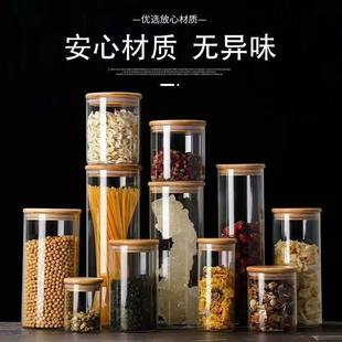 德国乐扣Lock乐扣圆形高硼硅玻璃密封罐茶叶罐透明冰糖罐厨房杂粮