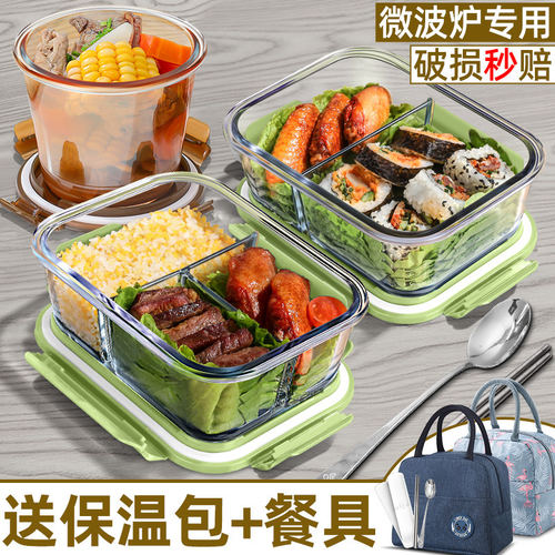 德国乐扣Lock乐扣带饭餐盒微波炉加热玻璃饭盒成人专用上班族水果