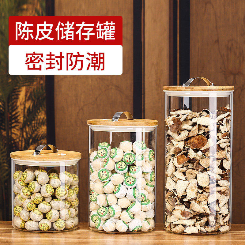 德国乐扣Lock乐扣食品级玻璃密封茶叶罐大容量鱼胶花胶收纳展示瓶