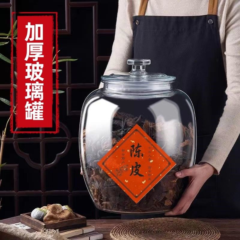 德国乐扣Lock乐扣玻璃密封罐子大号茶叶罐家用食品级防潮储物罐空