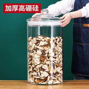 德国乐扣Lock乐扣陈皮储存罐专用大号密封瓶空瓶高硼硅玻璃茶叶罐