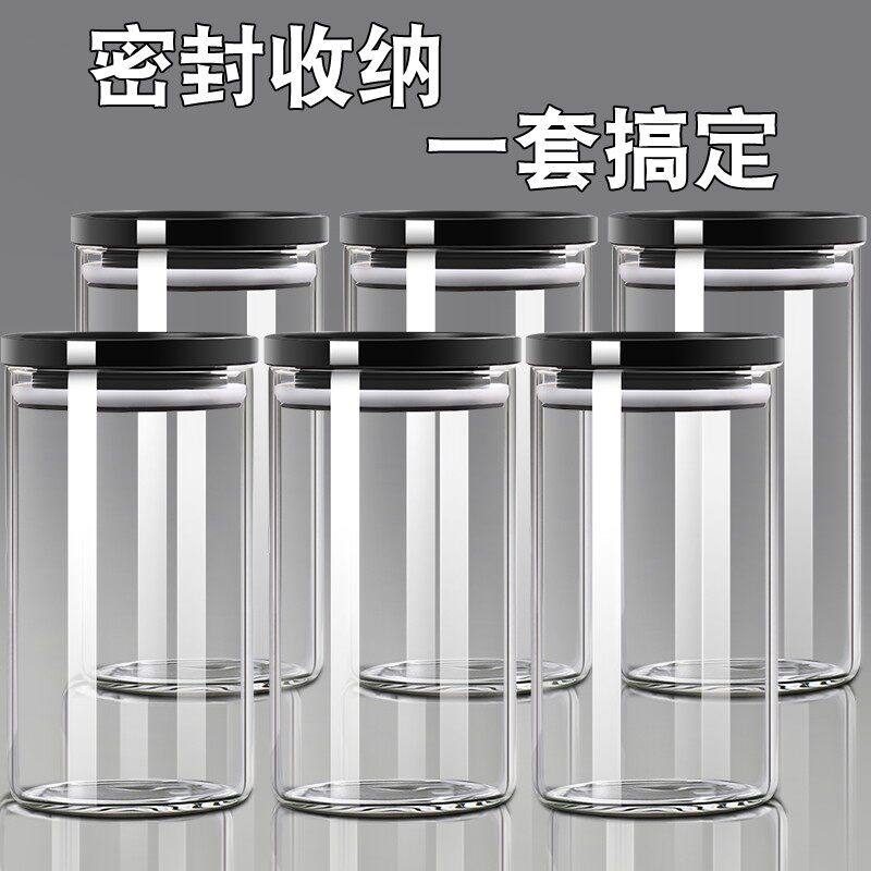 德国乐扣Lock乐扣五谷杂粮储存罐玻璃罐密封罐储物罐糖果罐收纳盒