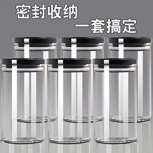 德国乐扣Lock乐扣五谷杂粮储存罐玻璃罐密封罐储物罐糖果罐收纳盒