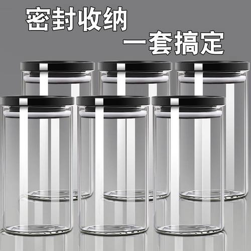 德国乐扣Lock乐扣五谷杂粮储存罐玻璃罐密封罐储物罐糖果罐收纳盒