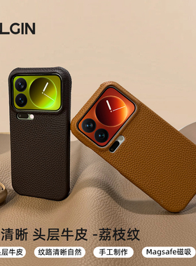 BULGIN适用小米17pro手机壳皮质xiaomi17promax/17真皮保护套带磁吸新款高级感简约商务高端头层牛皮壳保护套