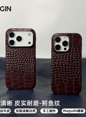BULGIN鳄鱼纹真皮适用苹果16/15promax 手机壳磁吸高级商务男 iphone14夏季新款防摔皮套简约轻奢保护套